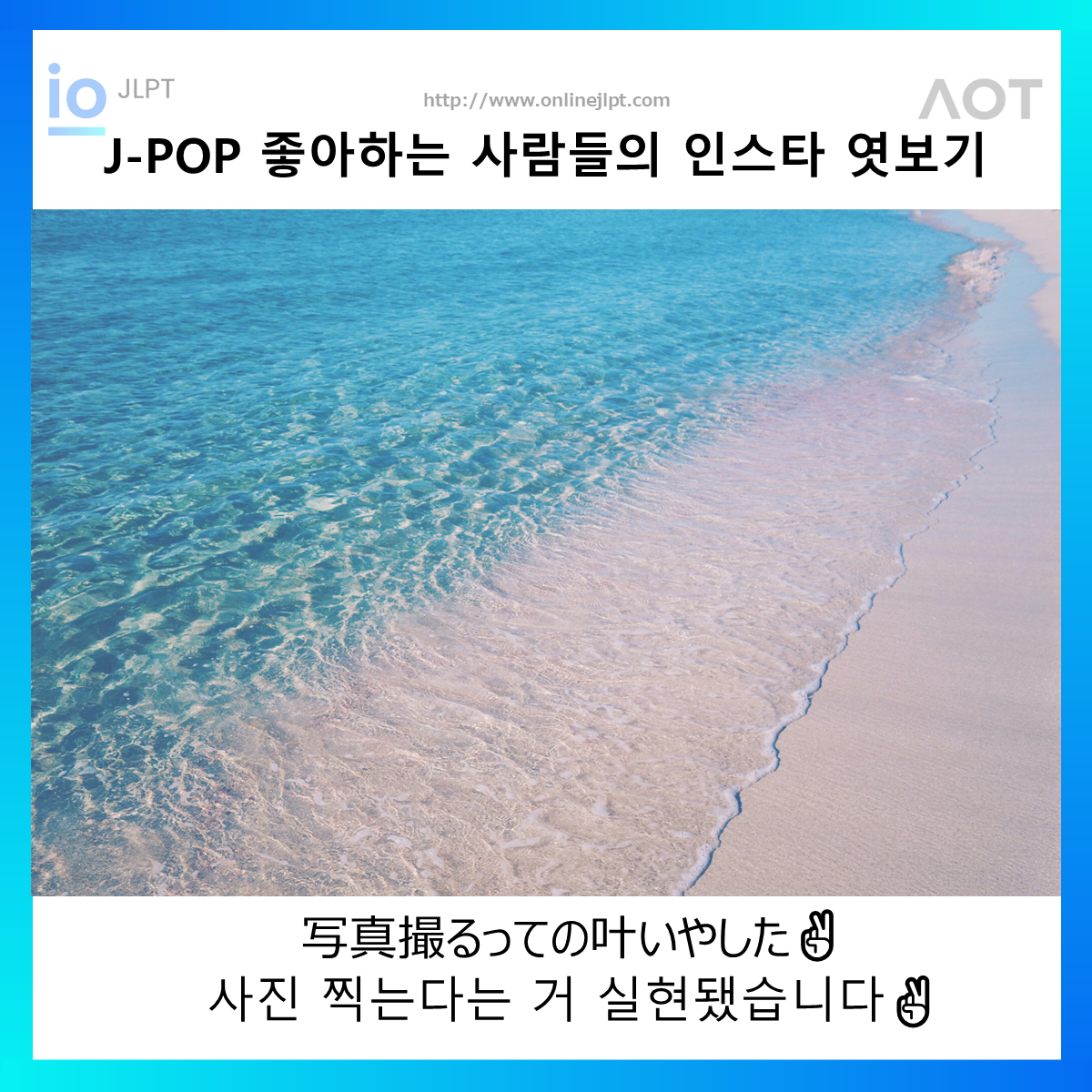  ［인스타 엿보기］写真撮るっての叶いやした
