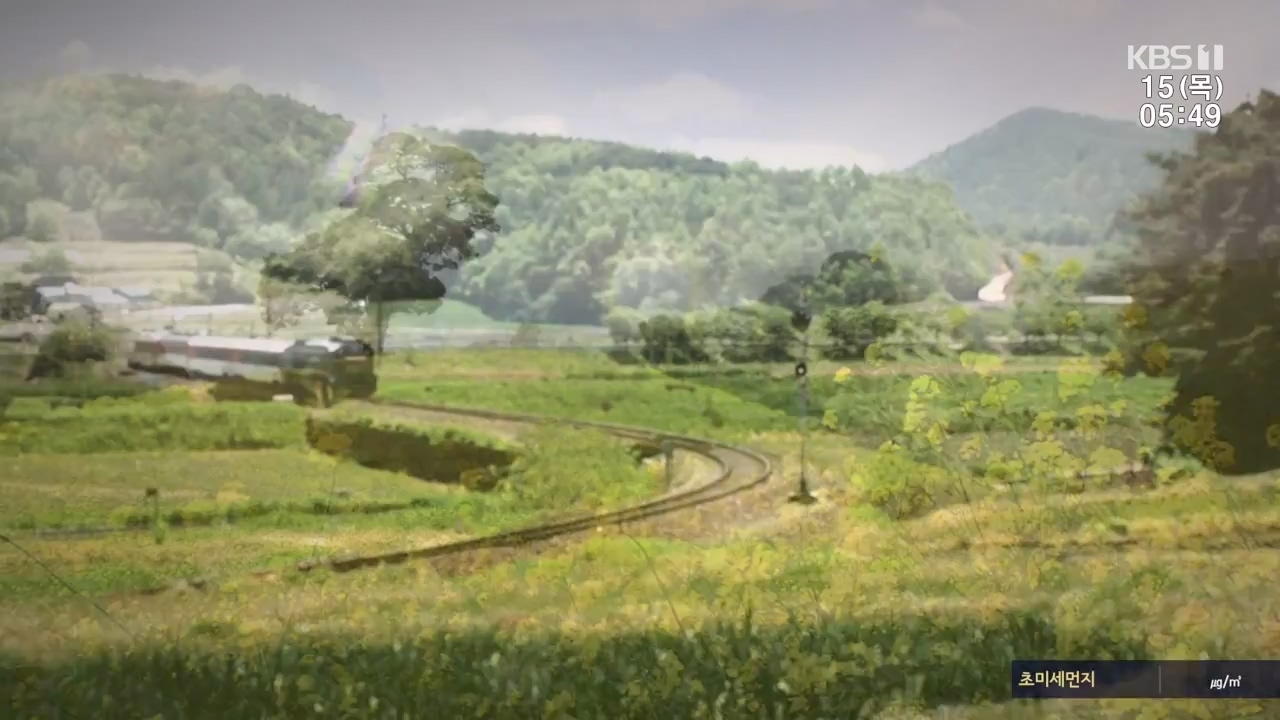 내고향 스페셜.E2309.230616p-NEXT.mp4_20230924_143312.999.jpg