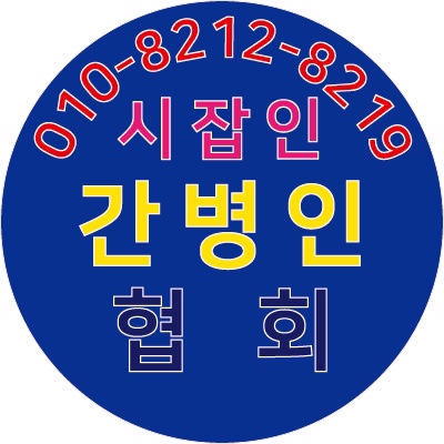  구인구직 시잡인