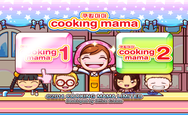  쿠킹 마마 한글 게임 다운 - Cooking Mama (Wii KOREA GCZ)