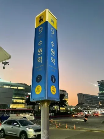 수원역 ktx 기차시간표 요금표 예매_22