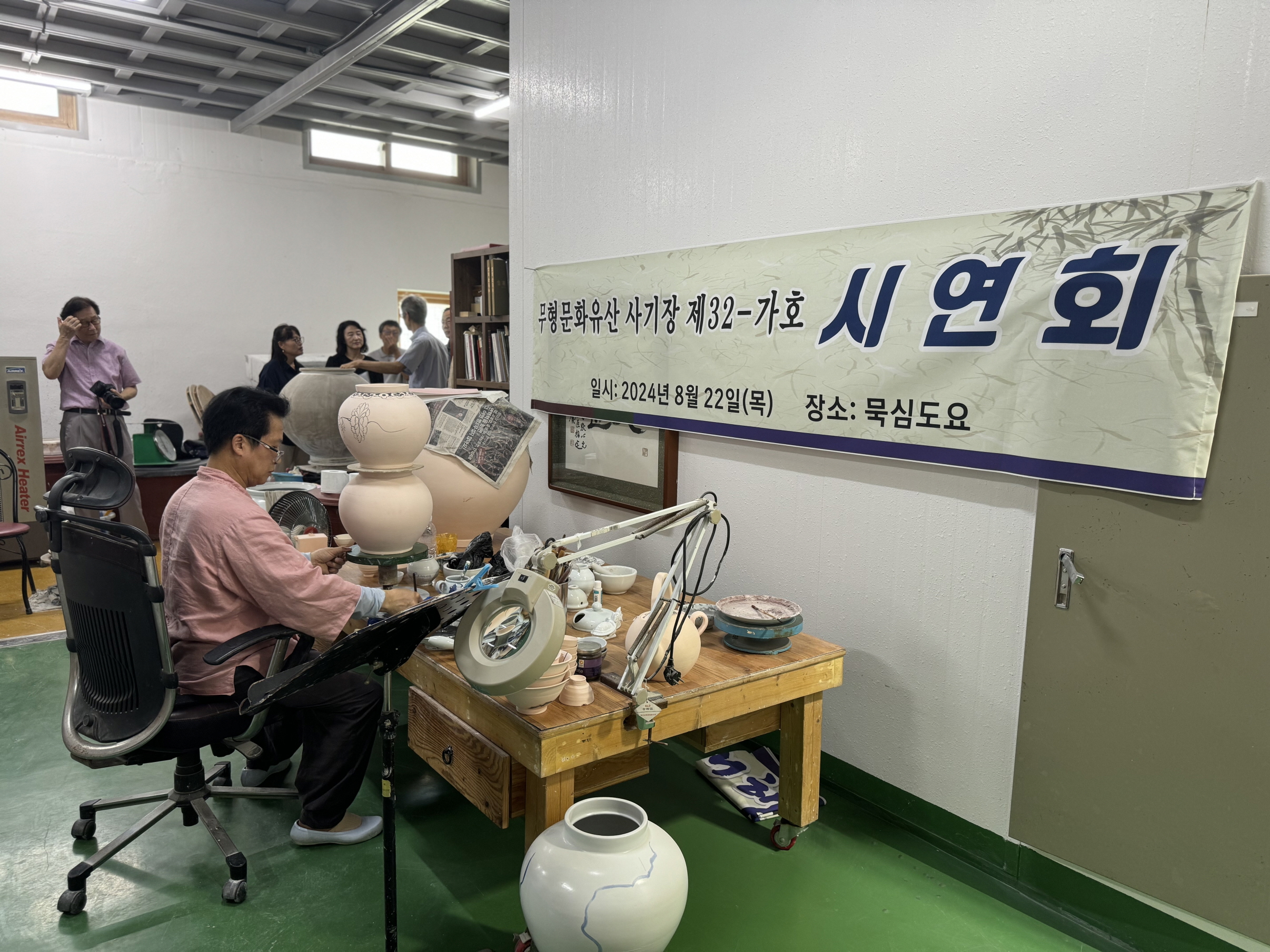도예전시장가마 이미지