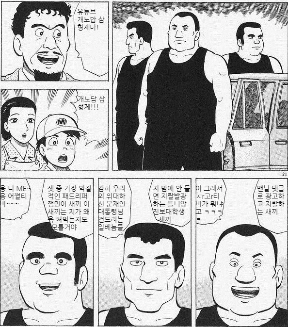 삼·삼·삼 이미지