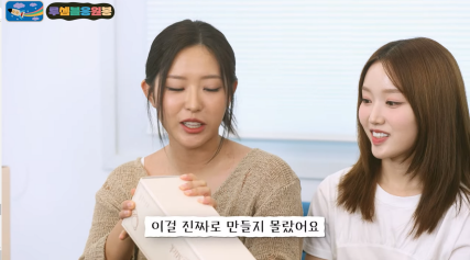 아이돌이 직접 디자인 했는데 퀄리티 미친 응원봉 | 인스티즈