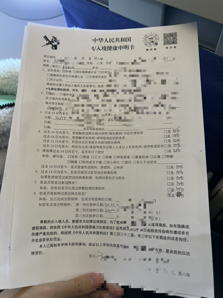 혈액검사 핵산검사와 항체검사() 지정병원, 공항 4