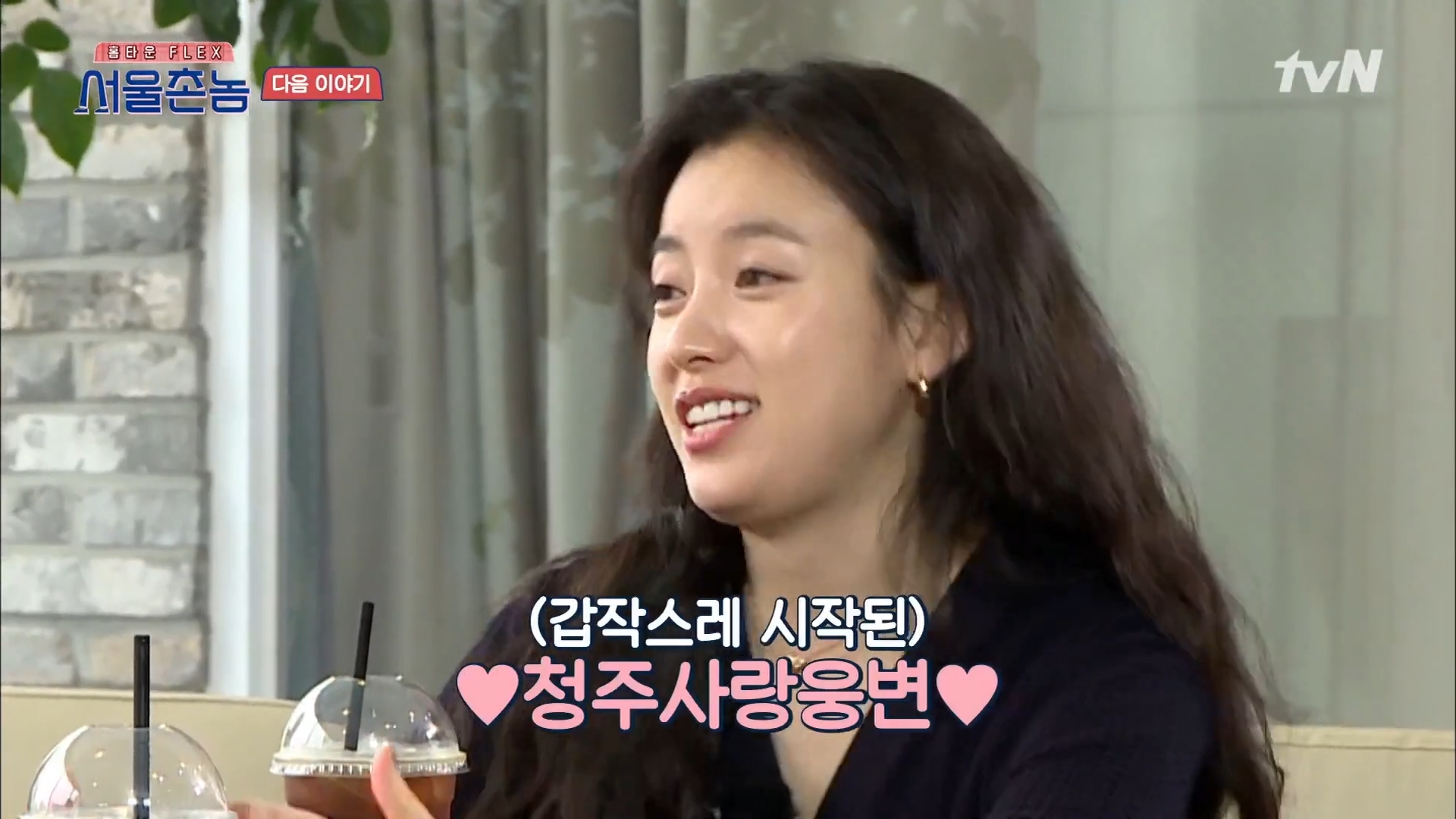  서울촌놈 청주 국립현대미술관 위치 어디 이범수 한효주 이승기 차태현