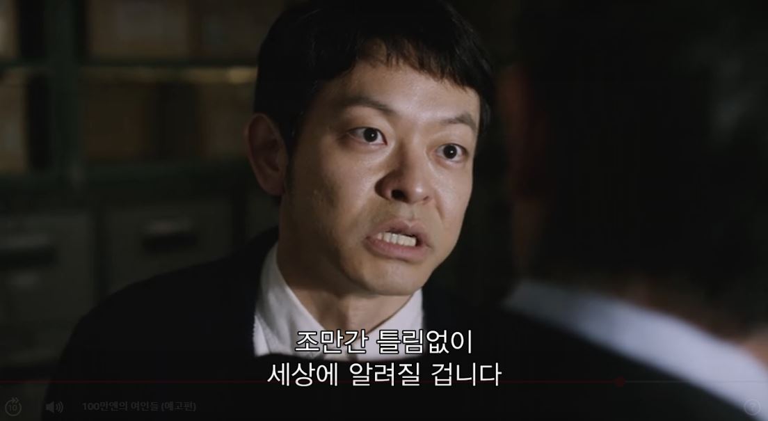 100만엔의 여인들6