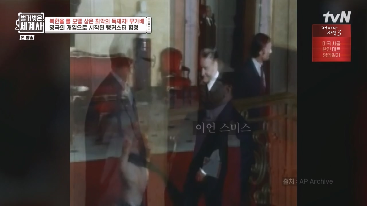 벌거벗은 세계사.E119.231004p-NEXT.mp4_20240511_162738.245.jpg