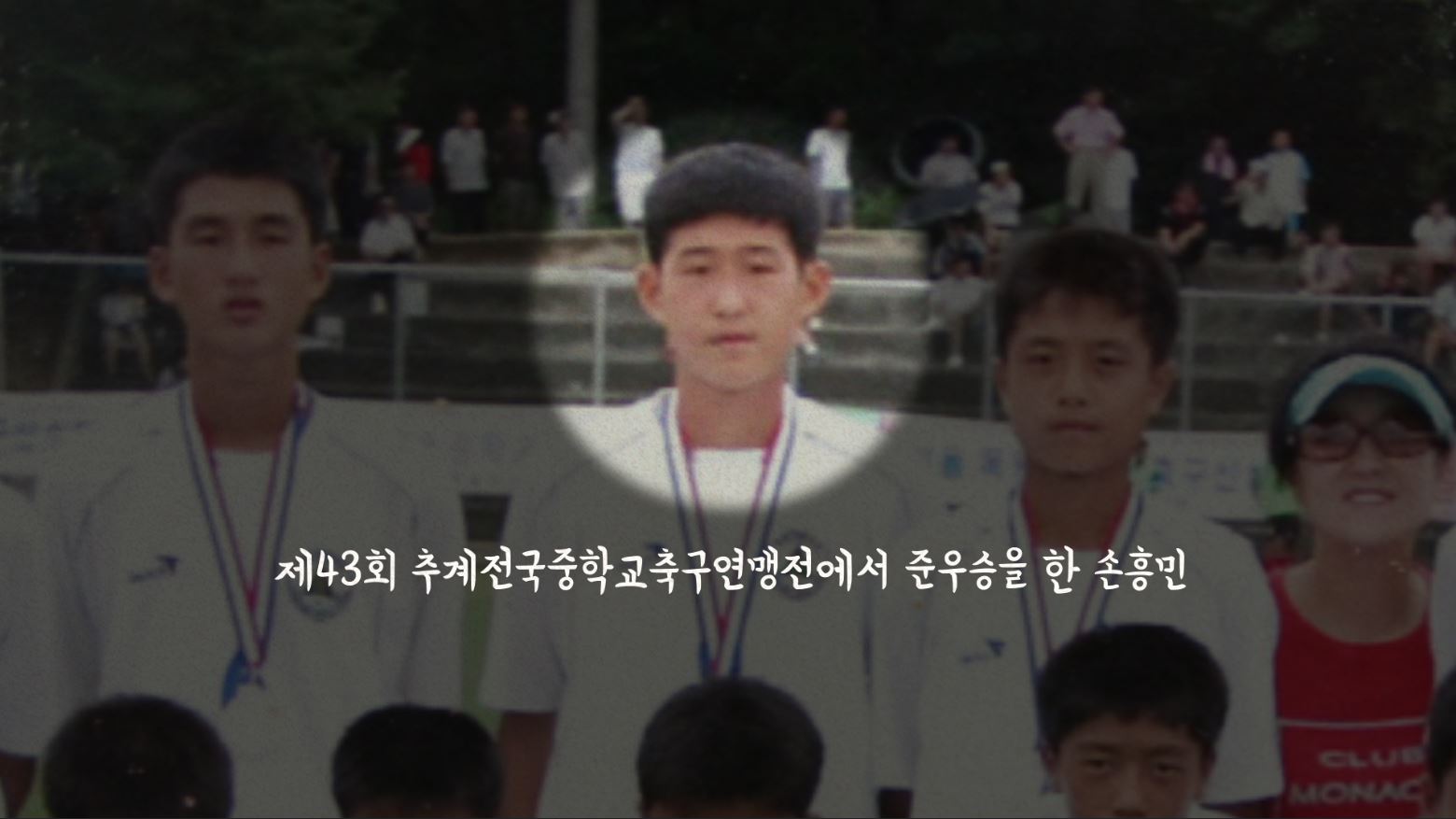  [손흥민 골든부트 기념 특집] 손흥민이 월드클래스가 될 수 밖에 없었던 이유 [손흥민 #2]