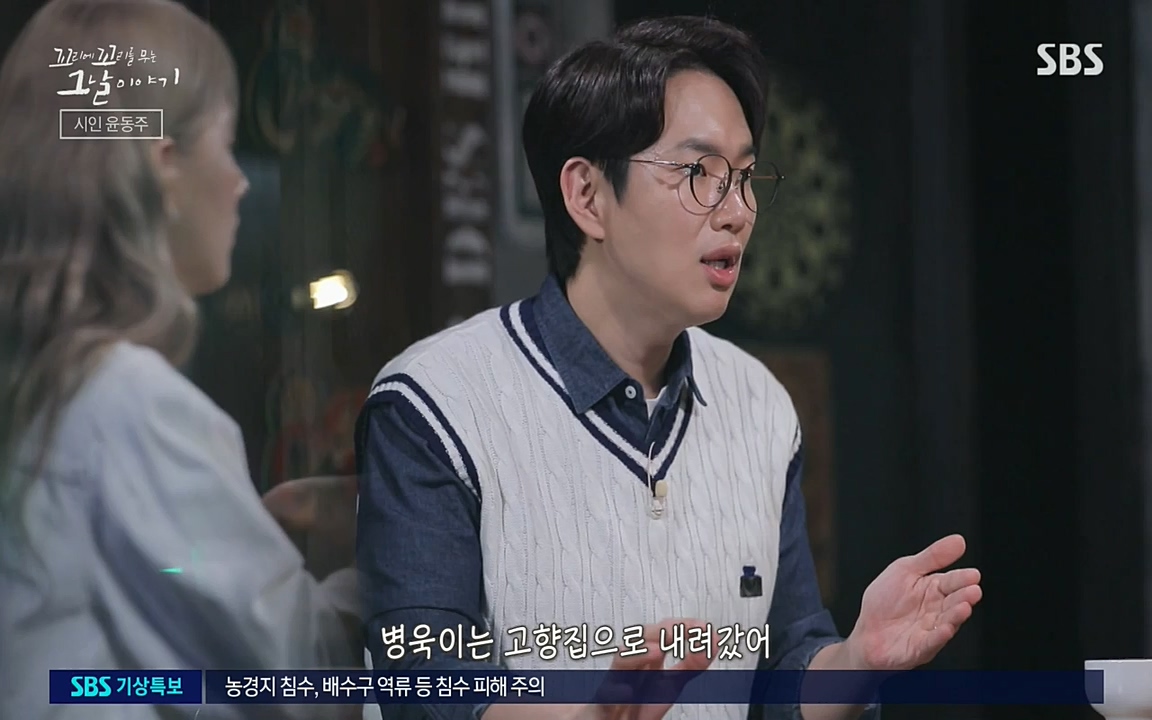 꼬리에 꼬리를 무는 그날 이야기.E34.220631p-NEXT.mp4_20220702_130323.103.jpg