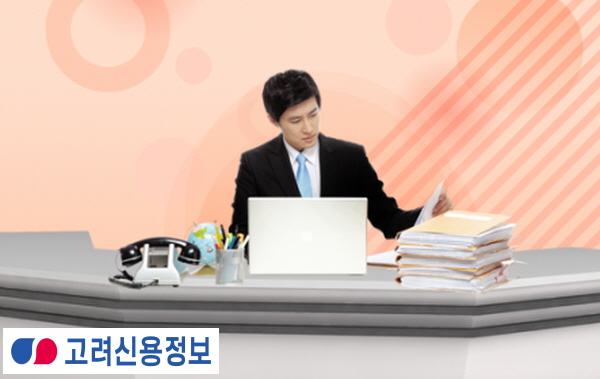 거래처 미수금