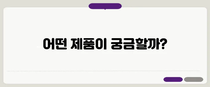 여성 탈모 샴푸 추천 – 검증된 7가지 제품을 비교 분석해보세요!