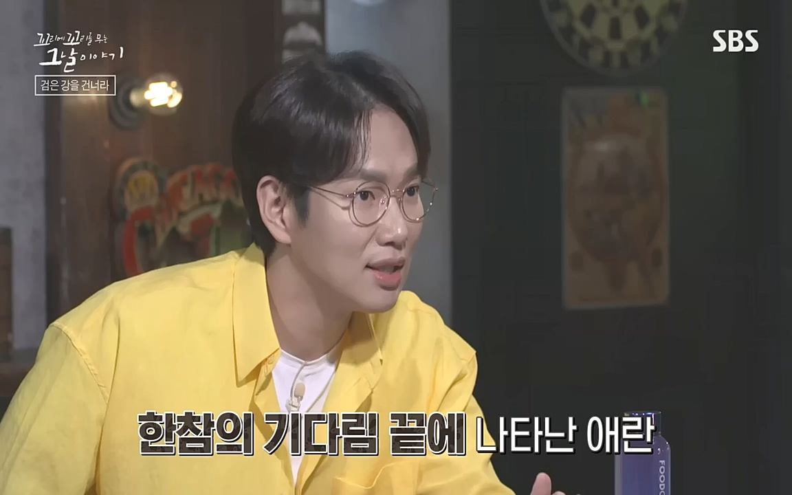 꼬리에 꼬리를 무는 그날 이야기.E48.221007p-NEXT.mp4_20221010_174240.462.jpg