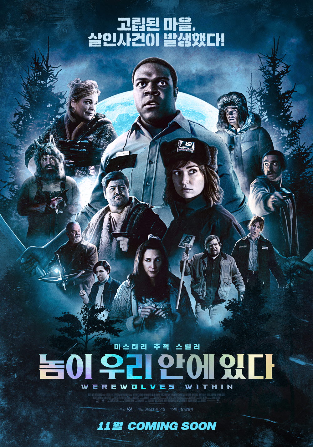  문다무비