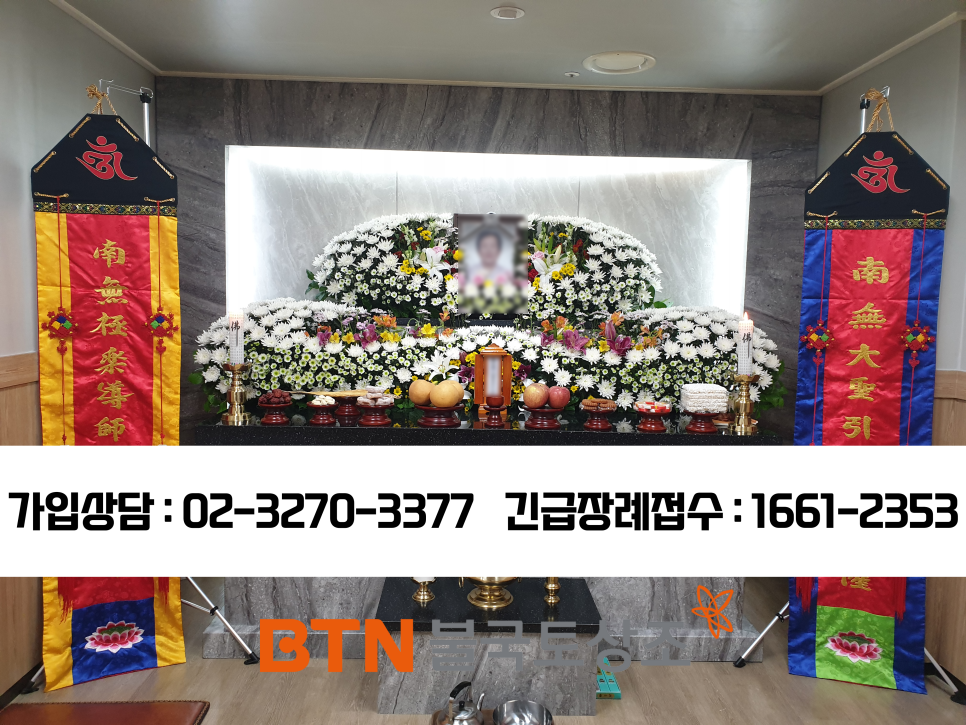 중앙장례식장 이미지