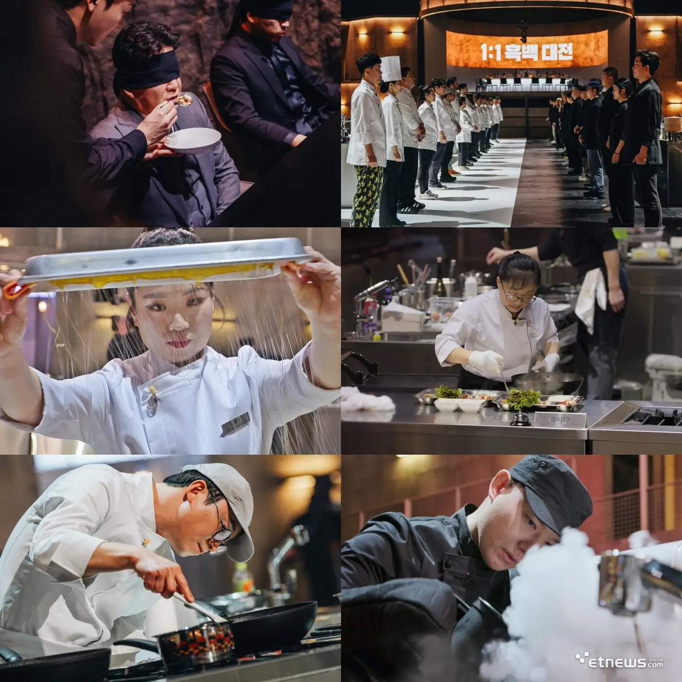 흑백요리사