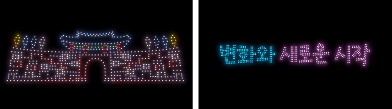 2023 서산 해미읍성 축제 공연 프로그램 및 주차 셔틀 안내 : 가수 edm파티 축제!