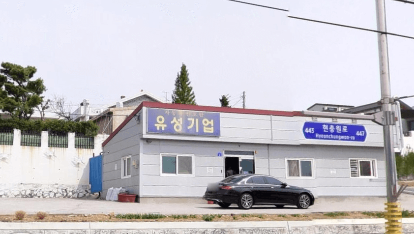 유성기업 전경