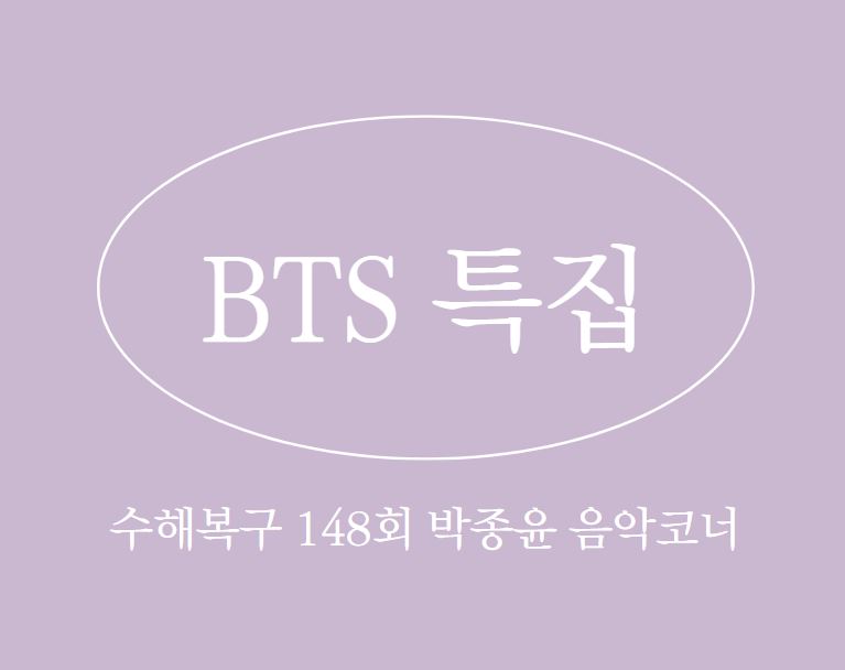 코너149 이미지