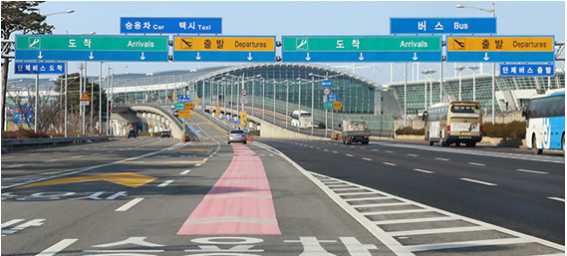 인천공항 주차장이용