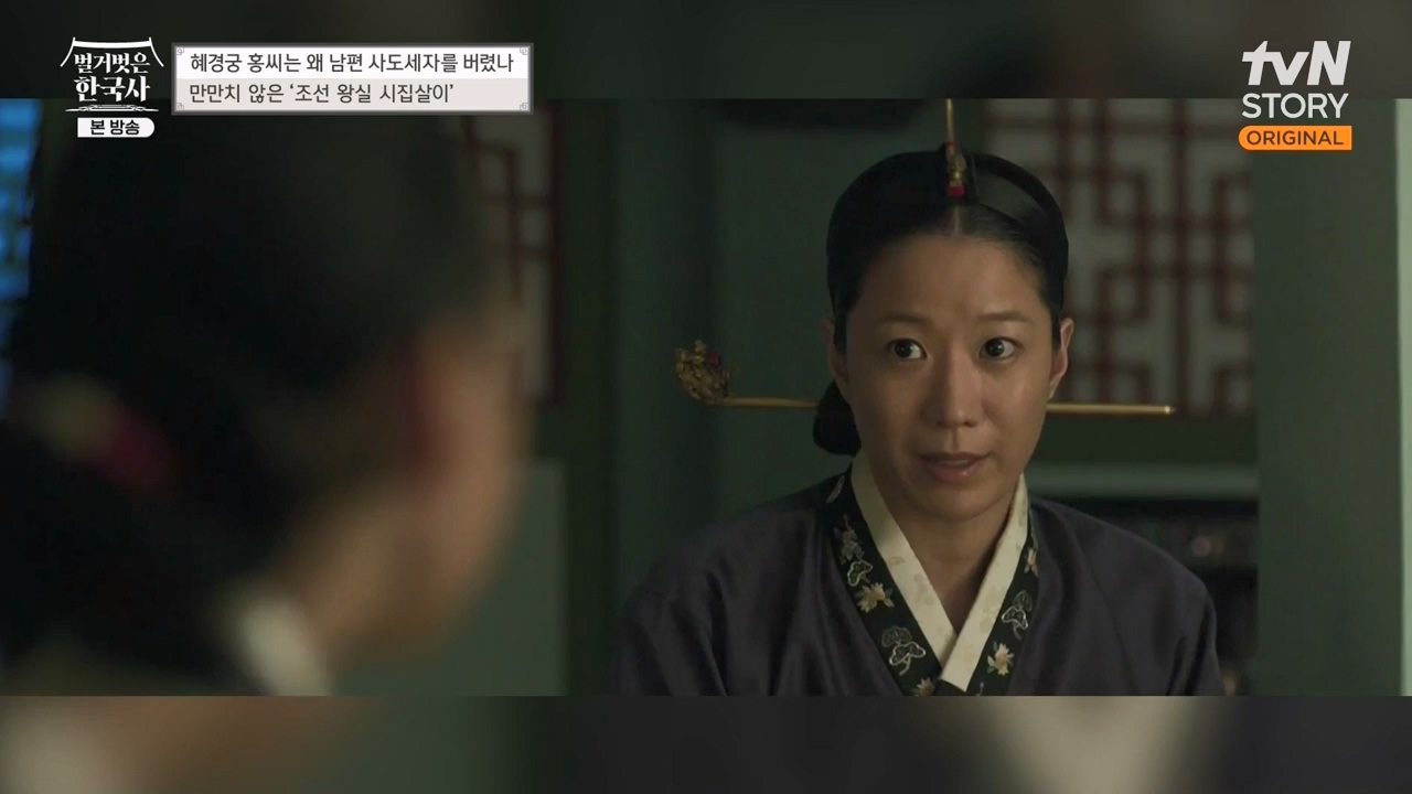 벌거벗은 한국사.E63.230706p-NEXT.mp4_20240209_210402.677.jpg