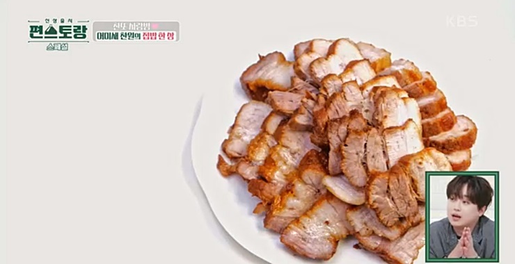 유산균수육이-편으로-썰어져-있다