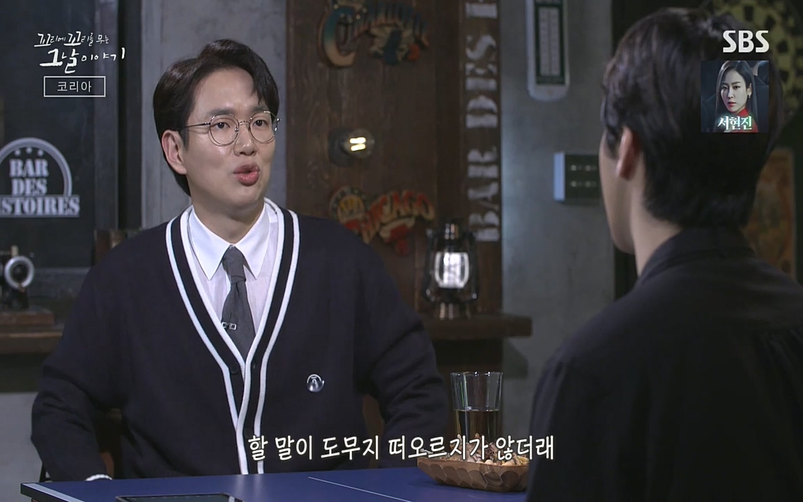 꼬리에 꼬리를 무는 그날 이야기.E30.220603p-NEXT.mp4_20220603_213615.033.jpg