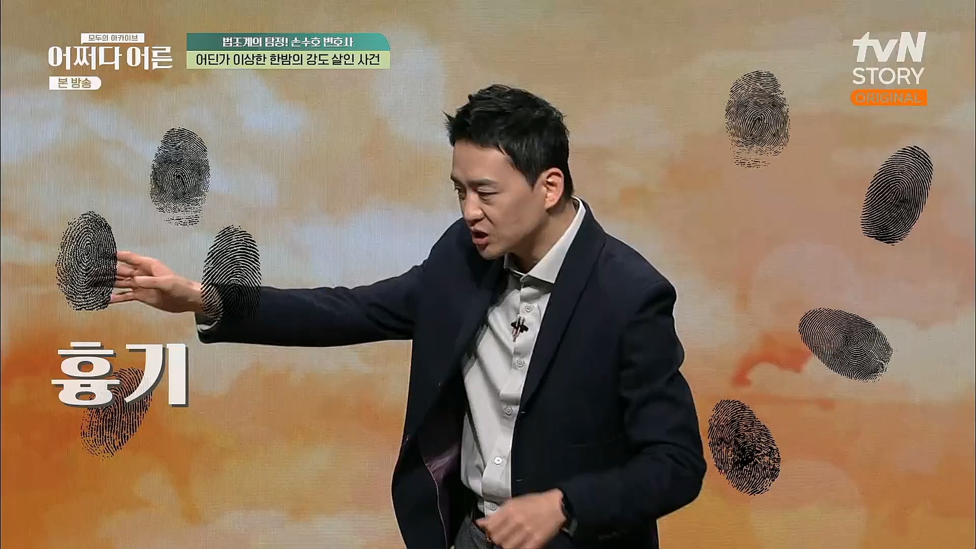 어쩌다 어른.E23.230314p.H264-F1RST.mp4_20230318_181448.836.jpg