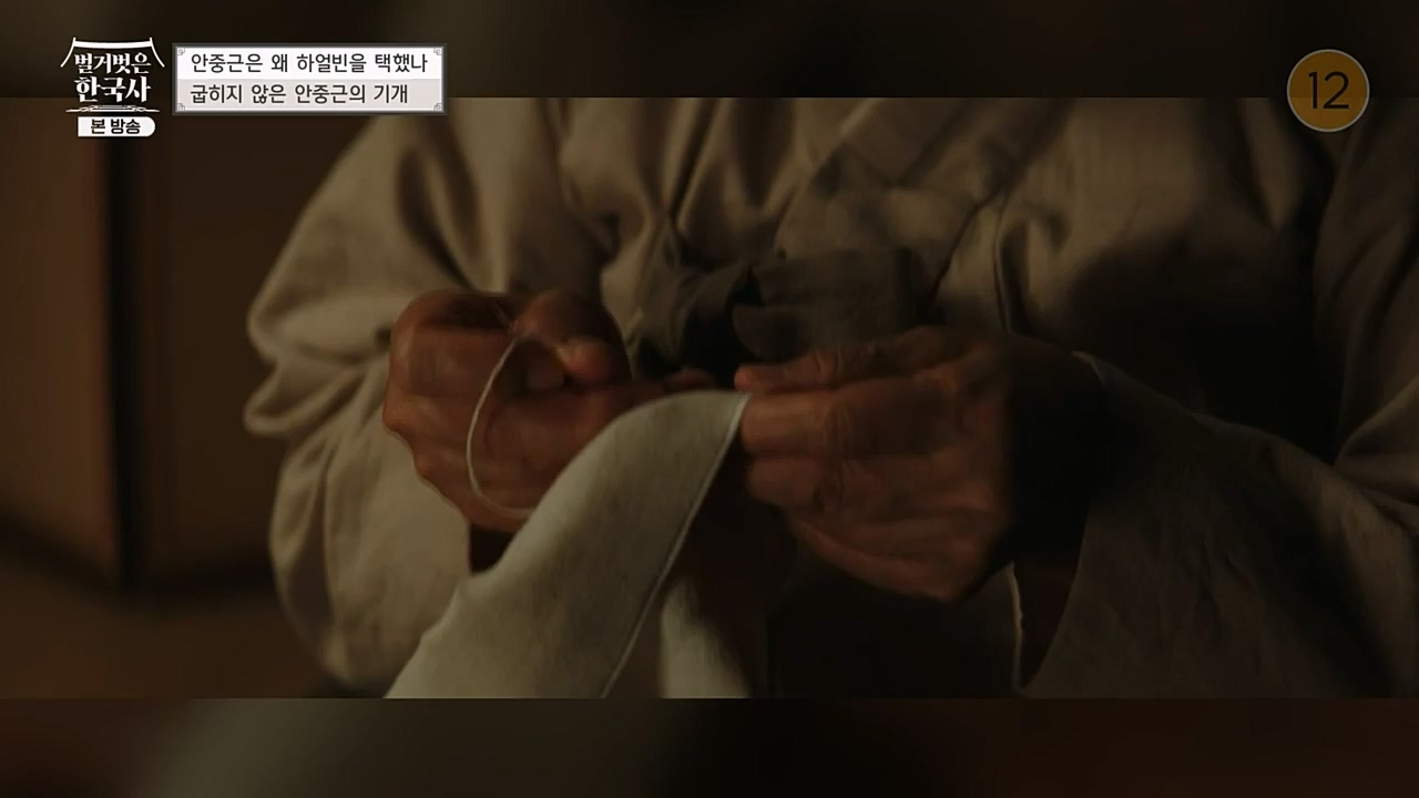 벌거벗은 한국사.E35.221222p-NEXT.mp4_20230207_200136.742.jpg