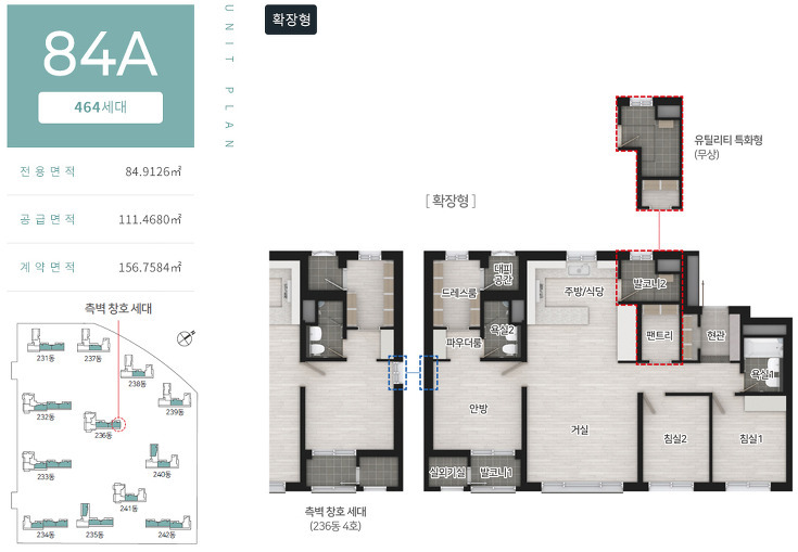 영종하늘도시 운서 SK VIEW 스카이시티 2차 - 84A Type 평면도