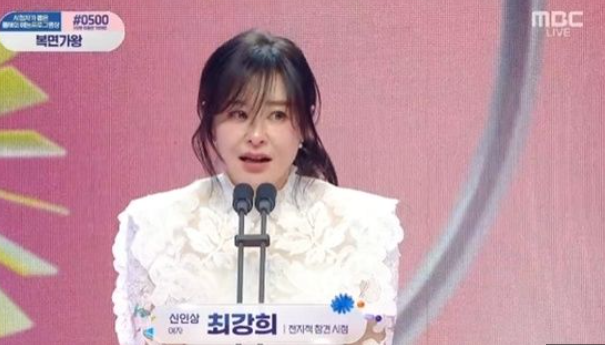 최강희 이미지