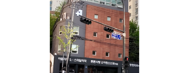 서울 용산구 천식