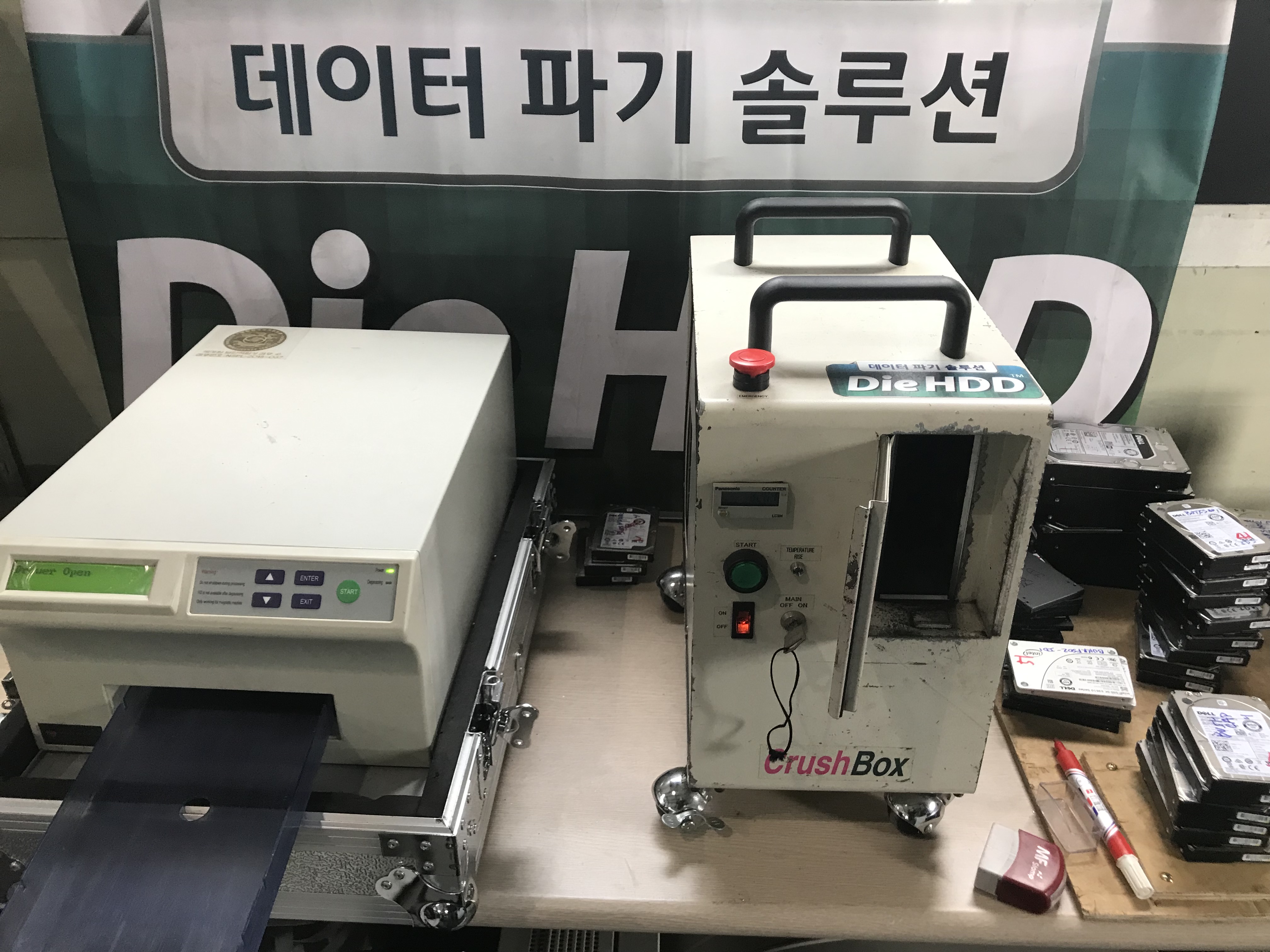 사천남해컴퓨터 이미지
