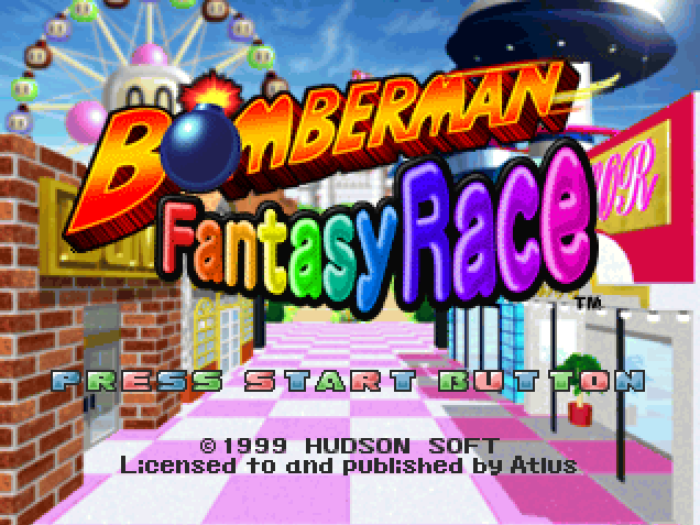  봄버맨 판타지 레이스 북미판 Bomberman Fantasy Race USA (플레이 스테이션 - PS - iso 다운로드)