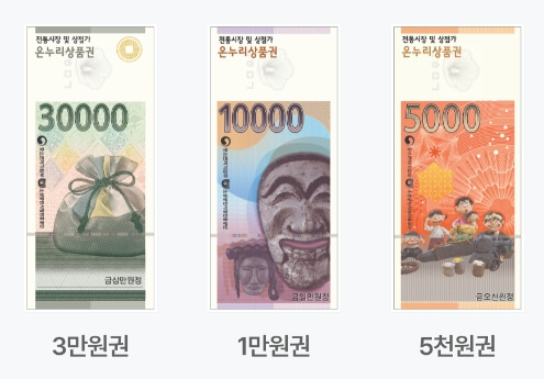온누리 이미지