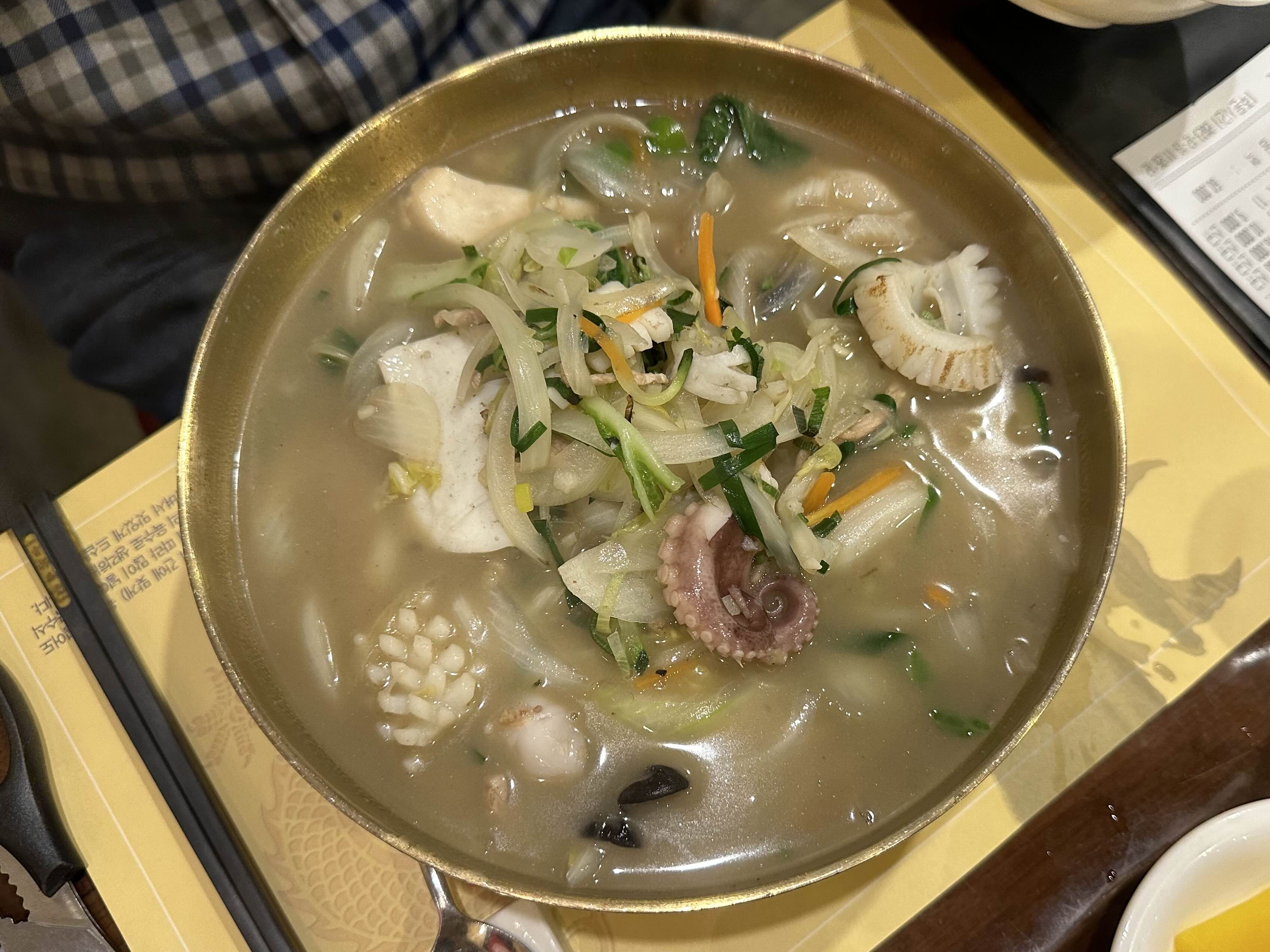 짜장타운 이미지
