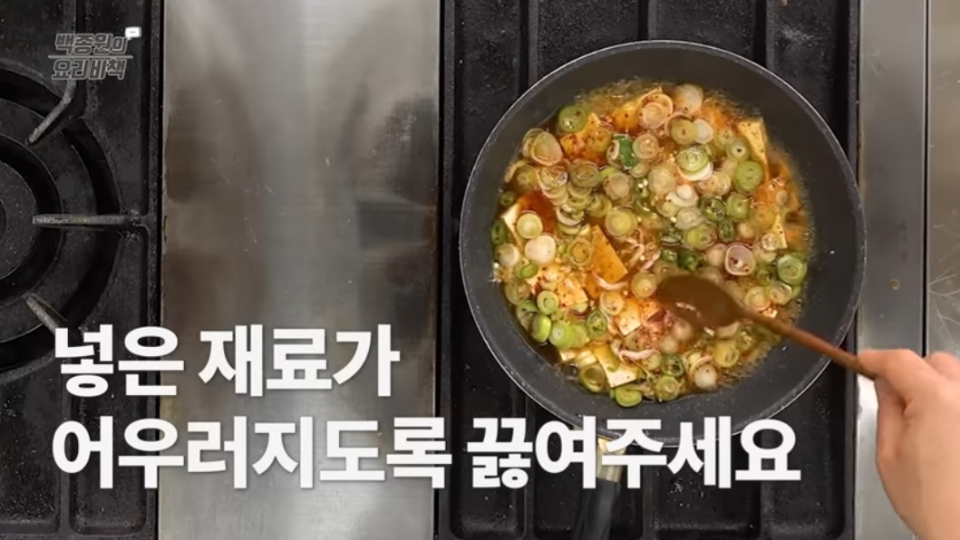 백종원 두부조림 레시피 (매콤하게 들기름넣고)