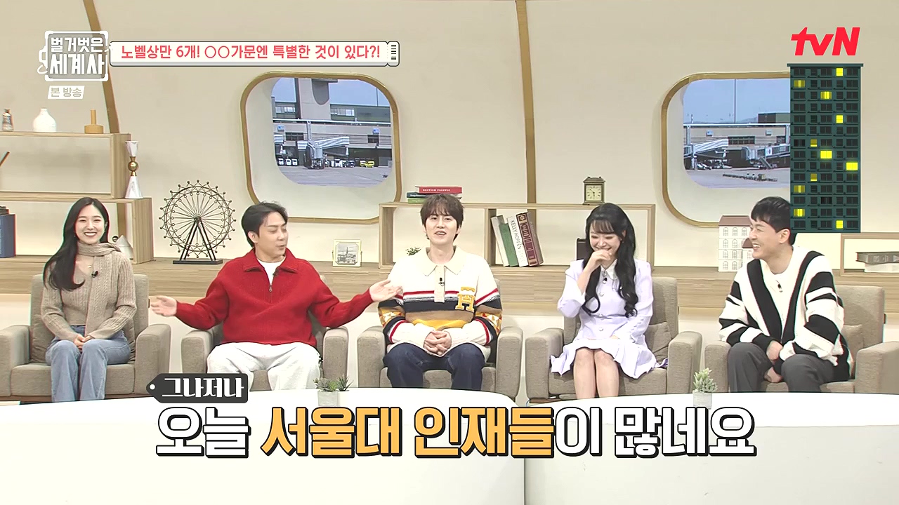 벌거벗은 세계사.E136.240131p-NEXT.mp4_20240728_162649.594.jpg