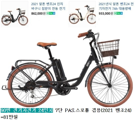 만물전기 이미지
