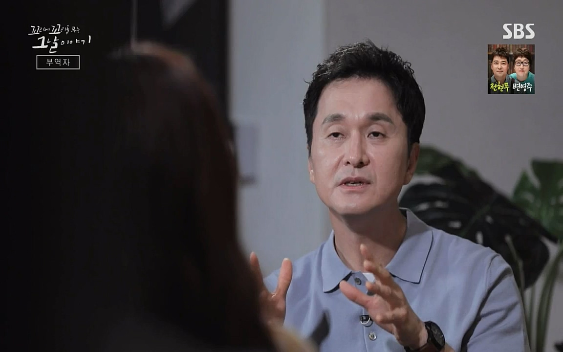 꼬리에 꼬리를 무는 그날 이야기.E42.220826p-NICE.mp4_20220826_180604.993.jpg