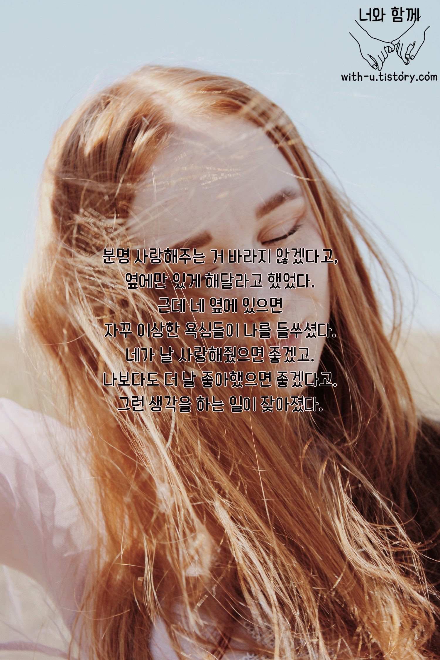  욕심 : 짧고 좋은 글귀