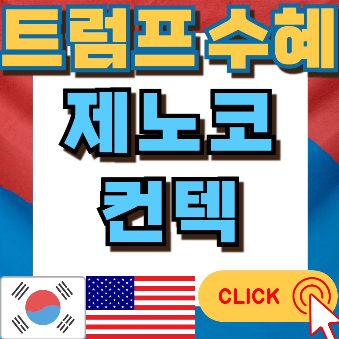 한국항공우주