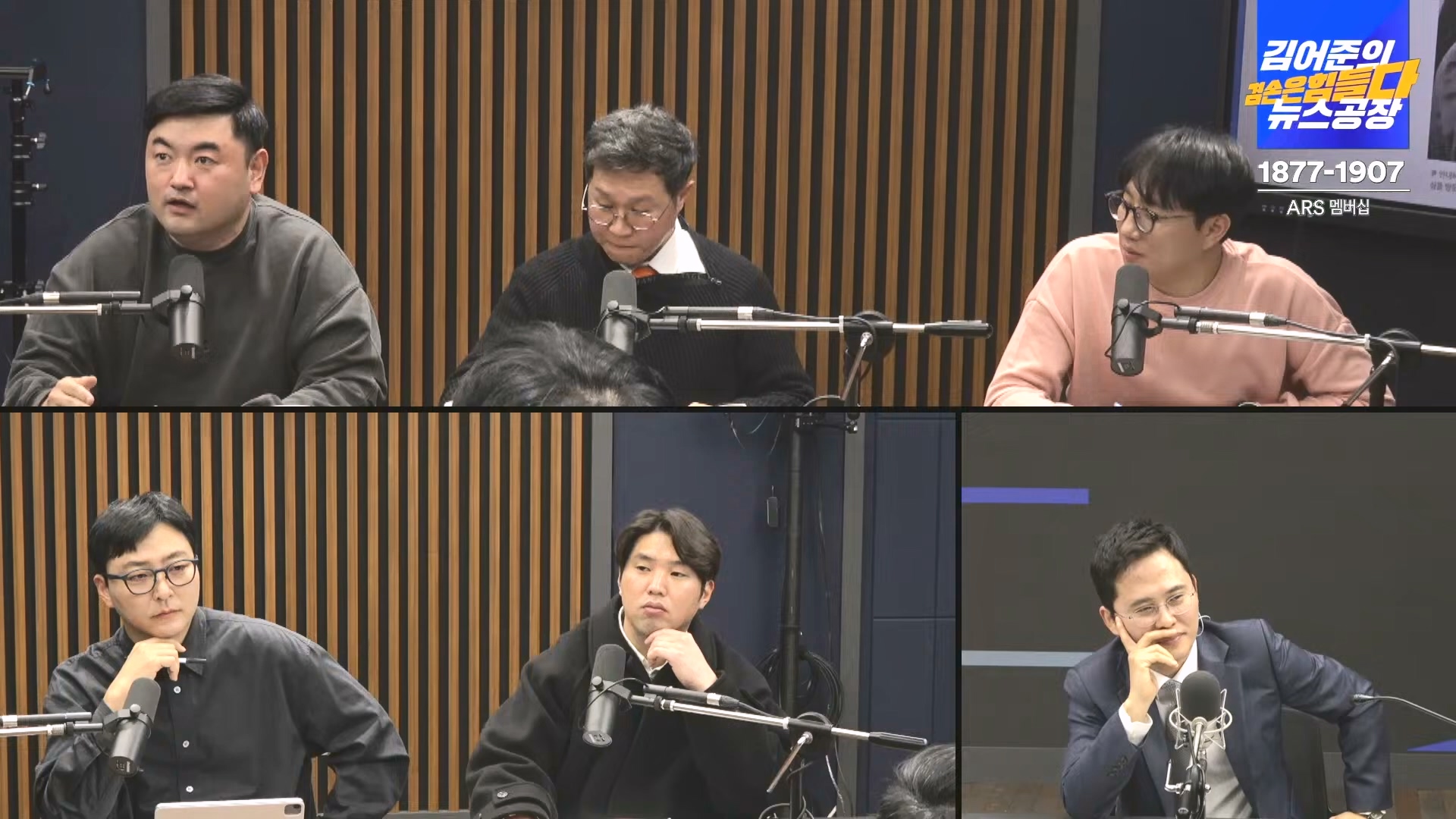 [겸공뉴스특보] 2024년 12월 18일 수요일 (1080p_30fps_H264-128kbit_AAC).mp4_20241219_035738.964.jpg