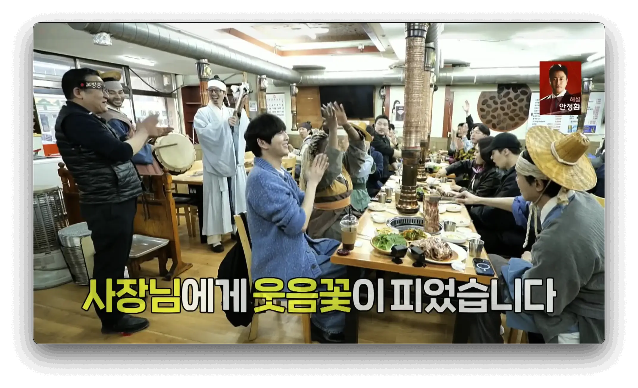 장수숯불갈비 이미지