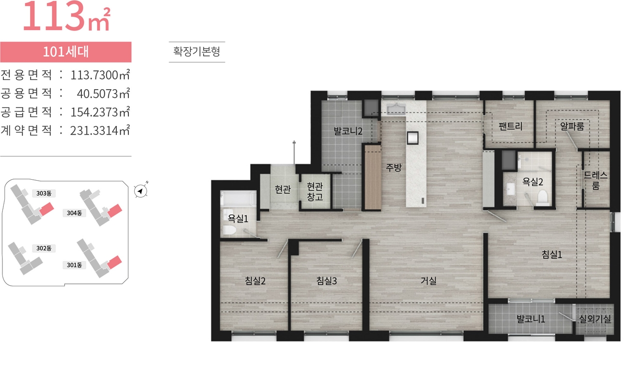 청주테크노폴리스힐데스하임더원-23