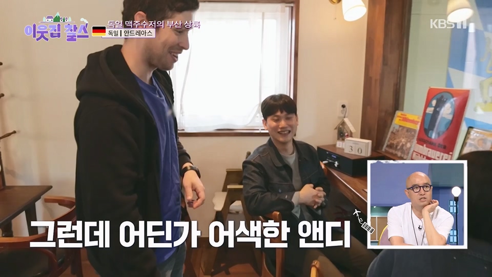 이웃집 찰스.E391.230613p.H264-F1RST.mp4_20230615_201221.551.jpg