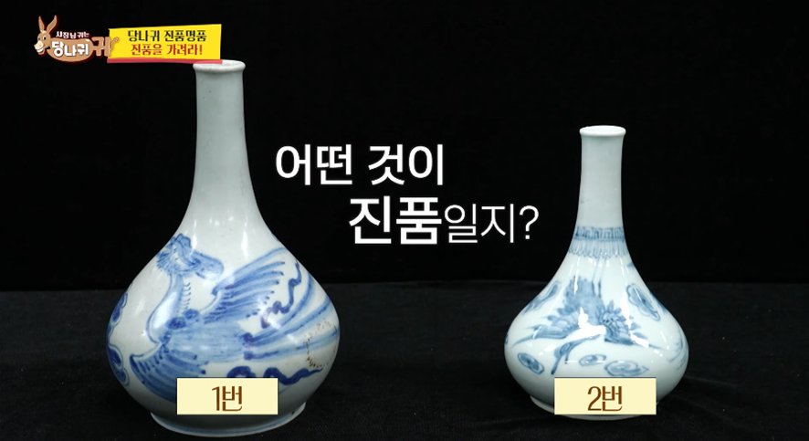 밑바닥만 보면 바로 찐인지 짭인지 알수있다는 물건 | 인스티즈