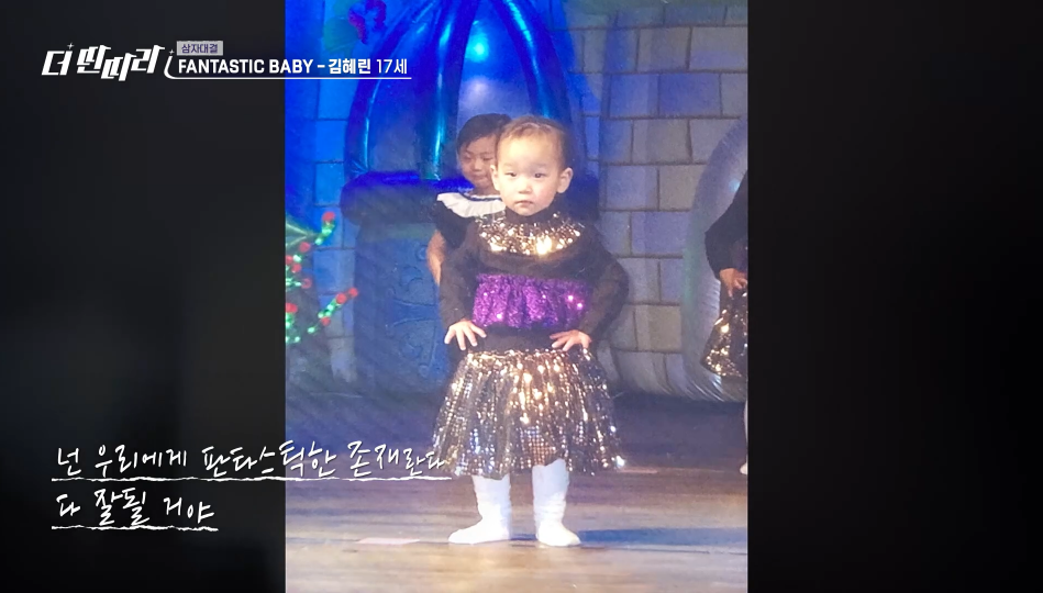 가사 실수한 게 오히려 득이 된 무대 | 인스티즈