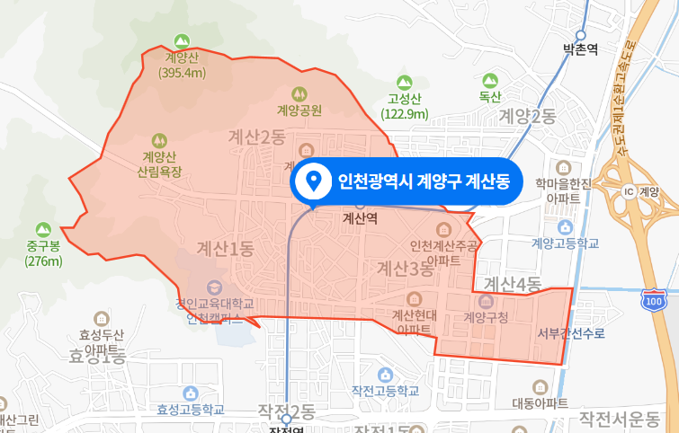  인천 계양구 계산동 주택가 골목길 쿠팡 택배기사 사망사건 (2021년 3월 24일)