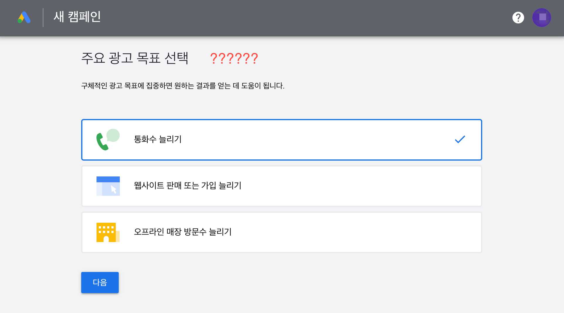 블로거를 위한 구글 애드워즈 키워드도구 사용법 - 미니스페이스 블로거를 위한 구글 애드워즈 키워드도구 사용법 - 미니스페이스